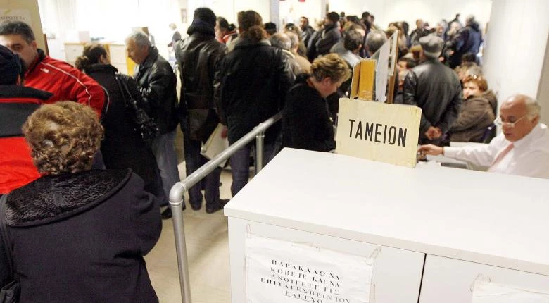 Μεγάλη ελληνική τράπεζα ζήτησε… εθελοντική μερική απασχόληση από τους υπαλλήλους της